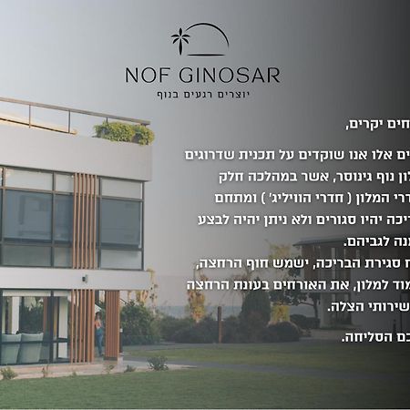Nof Ginosar Kibbutz Hotel Dış mekan fotoğraf