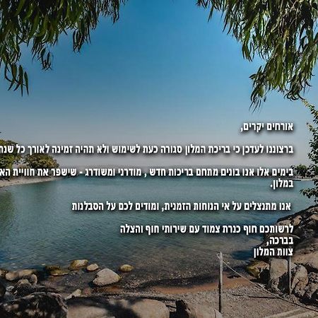 Nof Ginosar Kibbutz Hotel Dış mekan fotoğraf